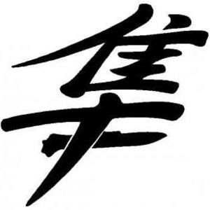 Meet your Posher, Timothy